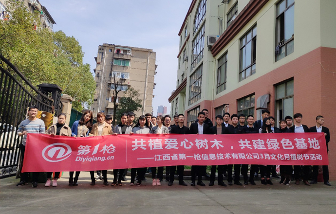 這個(gè)春天，第一槍將綠色帶進(jìn)了基地！